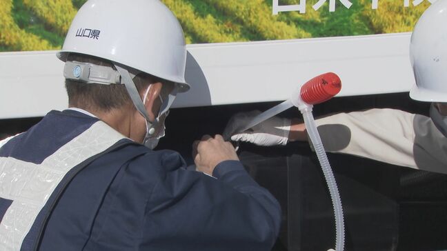 脱税業者の実態を軽油抜き取りで調査 中四国で一斉に実施 山口・周南|TBS NEWS DIG