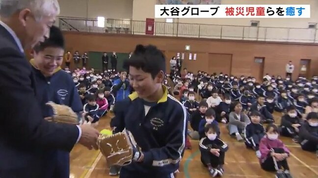 「気持ちが少し楽になった…」地震の被害受けた氷見の子どもたちに　大谷選手からのグローブ届く|TBS NEWS DIG