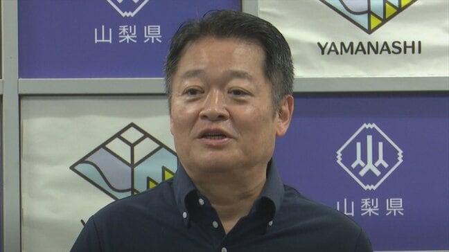 AIを活用し政策立案機能を強化　「政策データ分析センター」を県庁内に設置　山梨県|TBS NEWS DIG