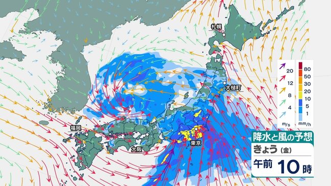 雨風強まり荒れた天気　午前中は関東で大雨のおそれ　西～東日本は晴れ間出ても雷雨に注意|TBS NEWS DIG