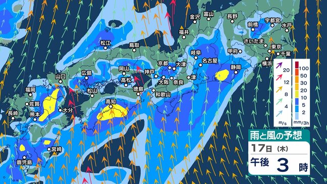 【大雨情報】東日本～西日本の太平洋側中心に「大雨」予想　24時間降水量の予想　関東甲信…180ミリ　東海…250ミリ　近畿…200ミリ　気象庁が「全般気象情報」発表【最新の雨と風シミュレーション】|TBS NEWS DIG