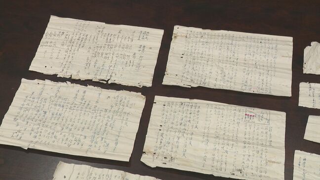 【旧網走監獄】雑居房の床下から謎のメモ13枚が見つかる　服役囚が隠した理由と文章の中身…半世紀以上の時を経て明らかに、記述から探るリアルミステリー【2025年度　話題の記事】|TBS NEWS DIG