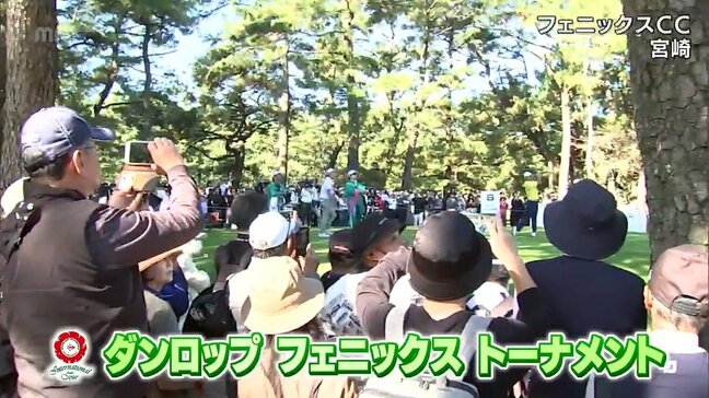 ダンロップフェニックストーナメント最終日　塚田よおすけ選手　9年ぶりのツアー優勝|TBS NEWS DIG
