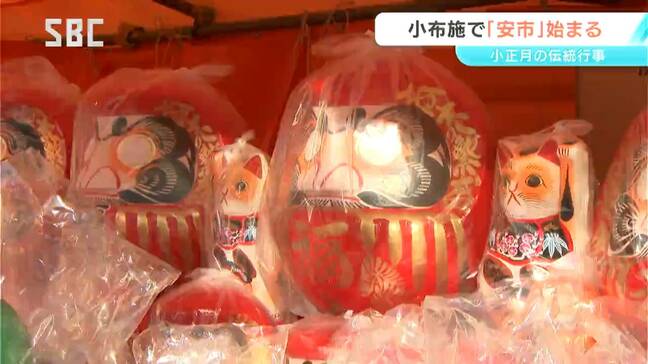 五穀豊穣や商売繁盛を願い…新年恒例の「安市」始まる　だるまなど縁起物求める人でにぎわう　長野・小布施町|TBS NEWS DIG