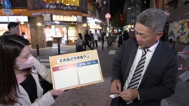 2次会どうする?「楽しければ行く」「職場の飲み会は行かない」午後10時ごろの人流減少大きい福岡・中洲地区 2次会の参加者が減少?街で聞いてみると・・・年代で動向に違いも|TBS NEWS DIG