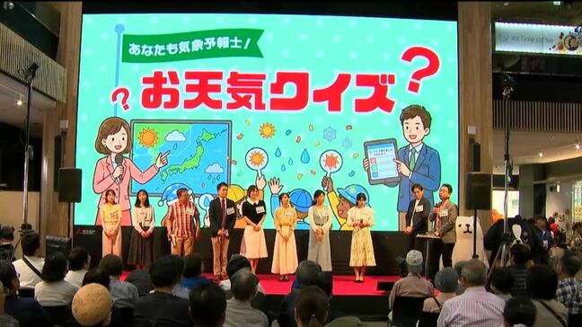 「大雨・台風に備えたい」鹿児島県内5局の“天気の顔”が一堂に 気象キャスター10人が防災情報など伝えるイベント|TBS NEWS DIG