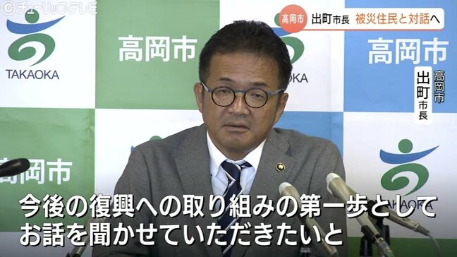 出町譲・高岡新市長が始動…能登半島地震で液状化被害が大きかった伏木など3地区の住民に直接対話の場を設ける考え 富山・高岡市|TBS NEWS DIG