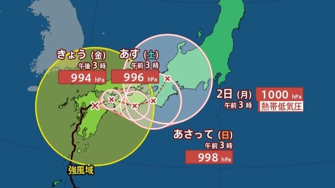 【台風10号】九州北部をゆっくり横断中　その後、西日本を東へ進み２日に熱帯低気圧に【雨風シミュレーション】　|　大分のニュース｜OBS NEWS｜大分放送