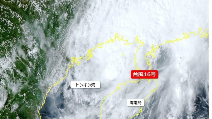 【台風情報】18日発生「台風16号」動きゆっくりに　21日までに熱帯低気圧へ　今年の台風発生数は平年より少なめか　気象庁＆欧米進路予想　|　RCC NEWS | 広島ニュース | RCC中国放送