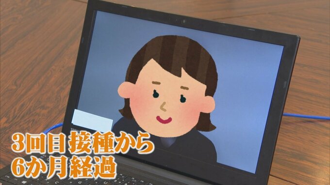 「え、どうして？っていう感じ」医療従事者はワクチン4回目接種対象外　医療現場では求める声も　|　BSSニュース | BSS山陰放送
