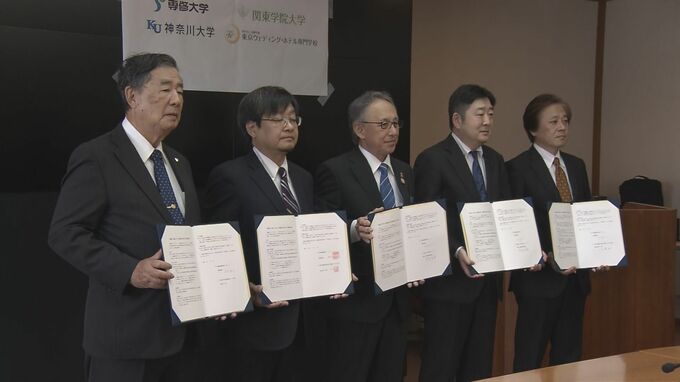 Uターン就職につなげ企業の人材確保を　沖縄県と県外大学などが就職支援協定を締結　|TBS NEWS DIG