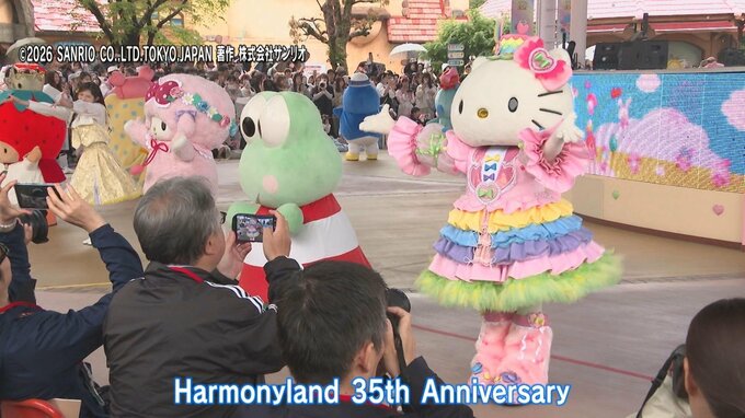 ハーモニーランド35周年記念セレモニー　ハローキティら人気キャラクターが一堂に登場　大分　|　大分のニュース｜OBS NEWS｜大分放送