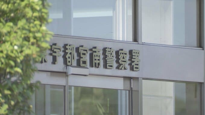 カンボジアから警察官を名乗り詐欺　10代含む2人を逮捕|TBS NEWS DIG