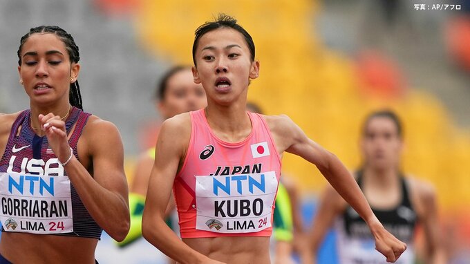 久保凛、日本勢3人目の女子800m決勝は6位入賞！男子は落合晃が今大会日本勢初の銅メダル【U20世界陸上】|TBS NEWS DIG
