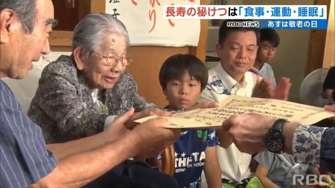 満100歳　長寿の秘訣は「食事・運動・睡眠」　沖縄|TBS NEWS DIG