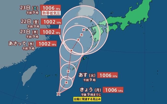 【台風の“たまご”】「12時間以内に台風に発達」熱帯低気圧が沖縄・九州へ北上中、19日朝に沖縄本島に最接近【雨と風のシミュレーション】　|　富山のニュース｜天気・防災｜チューリップテレビ