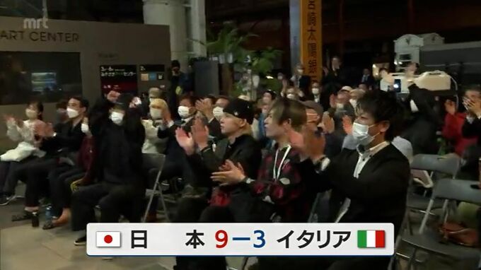 WBC準々決勝　侍ジャパンはイタリアに快勝　キャンプ地･宮崎市からも多くの声援|TBS NEWS DIG