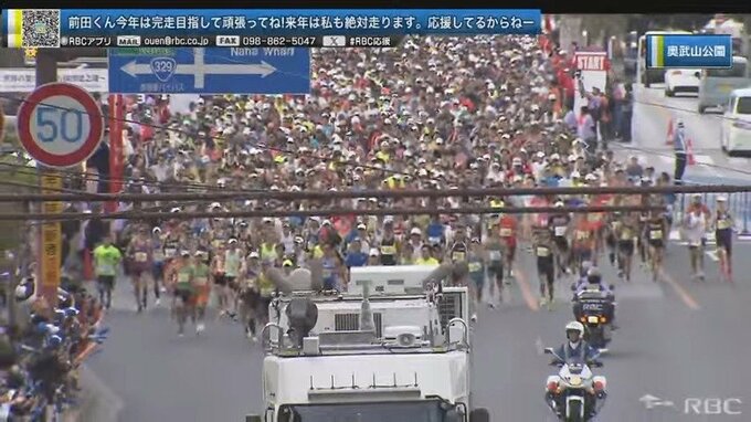 【5キロ速報】NAHAマラソン　牛山がトップで5キロ地点通過　市民ジョガーの波はどこに？　|　沖縄のニュース｜RBC 琉球放送