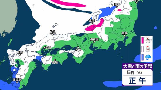 【気象情報】九州北部は4日頃から警報級の大雪となるおそれ　四国も大雪や荒れた天気に…雪はいつどこで？【雪と雨シミュレーション】　|　富山のニュース｜天気・防災｜チューリップテレビ