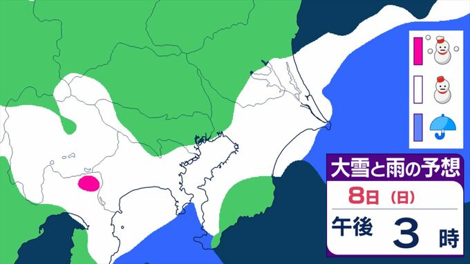 【関東甲信　衆議院選挙 投票日に雪の予報も】神奈川、千葉は7日、8日が曇一時雪か雨　東京、山梨、埼玉、群馬、栃木、茨城、長野　【雪と雨のシミュレーション】　|　山梨のニュース | ＵＴＹテレビ山梨