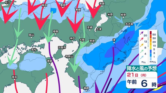 【関西 今後の雨】シルバーウィークの天気は？「大阪・京都・兵庫・滋賀・奈良・和歌山」近畿地方1時間ごとの雨風シミュレーション|TBS NEWS DIG