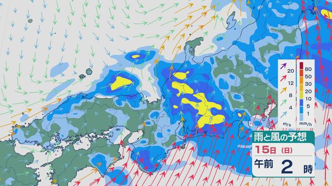 【大雨情報】15日(日)にかけて西日本や東日本は大雨のところも 北陸では15日未明に雨脚強まる見込み 全国の雨と風のシミュレーション|TBS NEWS DIG