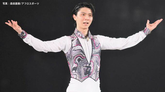 羽生結弦、プロ転向後初となる「スターズ・オン・アイス」出演が決定！大阪、奥州、横浜で10公演|TBS NEWS DIG