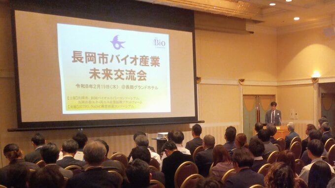 バイオビジネスの可能性探る　新潟県長岡市で約40の企業・機関が事業発表会　内閣府表彰の「浄水システム」なども紹介　|　新潟のニュース・天気｜BSN NEWS｜BSN新潟放送