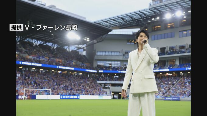 長崎原爆の日の8月9日　V・ファーレン長崎“平和祈念マッチ”に福山雅治さんがサプライズ登場！「スポーツは平和の象徴」試合は長崎が札幌に逆転勝利　|　長崎のニュース | 天気 | NBC長崎放送