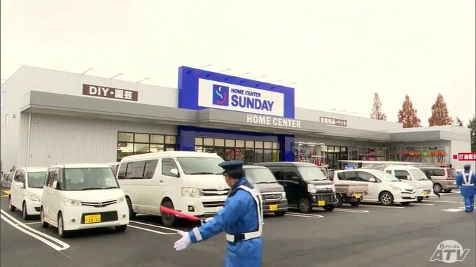 ホームセンター「サンデー」が創業の地・青森県八戸市に『25年ぶり』に新店舗オープン！　　|　青森のニュース│ATV NEWS│青森テレビ