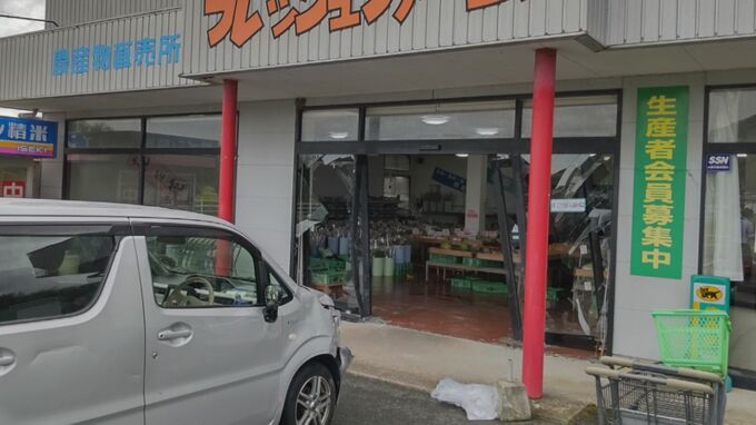 【速報】「アクセルとブレーキ踏み間違えた」農産物直売所に高齢者運転の乗用車突っ込む、客１人けが　|　BSSニュース | BSS山陰放送