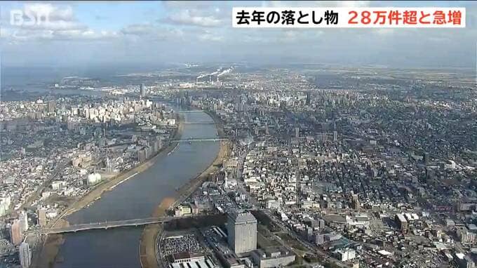「現金は３億円近くに」新潟県内の落とし物が去年より４万件余り増加　最多は免許証などカード類|TBS NEWS DIG