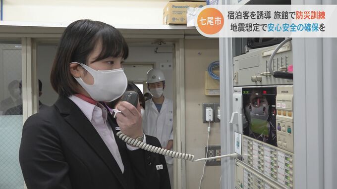 「おもてなしの根幹」老舗旅館で防災訓練　|　石川県のニュース｜MRO北陸放送