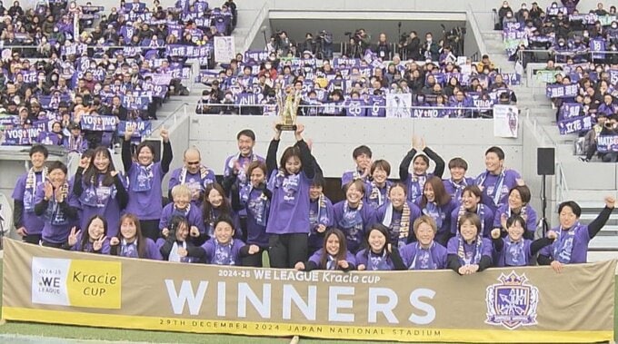 【元日・国立決戦】皇后杯で初優勝を狙うサンフレッチェ広島レジーナ／相手はWEリーグ首位のINAC神戸・通算成績ではレジーナが好相性！？|TBS NEWS DIG