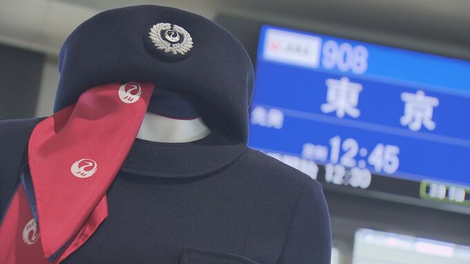 搭乗者は7500万人超　就航から70年を迎えたJALの東京-沖縄線　1日13往復の便は沖縄観光に大きく寄与|TBS NEWS DIG