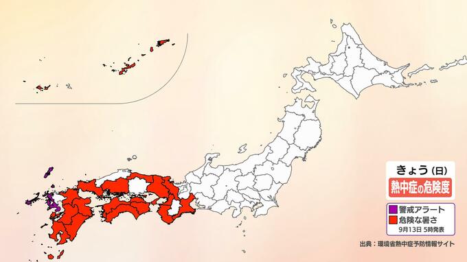 ムシムシ…全国で「長崎県」だけに熱中症警戒アラート 口之津では湿度98％|TBS NEWS DIG