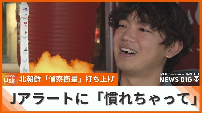 北朝鮮「偵察衛星」打ち上げ　沖縄県内にJアラートも県民は「慣れてきちゃって」 北朝鮮は追加打ち上げの計画も　|　沖縄のニュース｜RBC 琉球放送