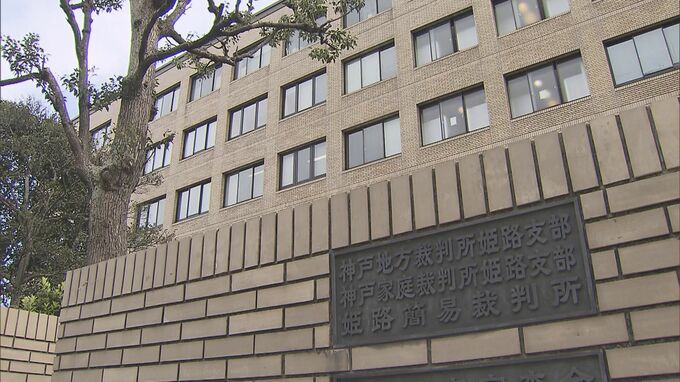 【速報】借金逃れるため祖母を金槌で殴り首を絞めて殺害 孫の男に無期拘禁刑の判決　神戸地裁姫路支部　|　MBSニュース | 関西の最新ニュースを分かりやすく。