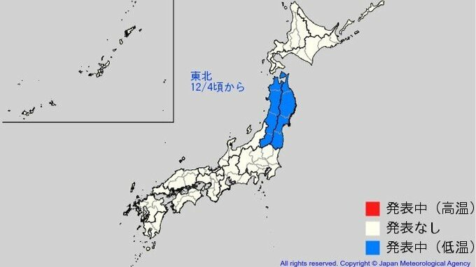 東北地方で12月4日頃から10年に一度の低温・大雪のおそれ　日本海側の降雪量は平年比224%以上　気象庁が「低温と大雪に関する早期天候情報」発表【雨風シミュレーション】　|　大分のニュース｜OBS NEWS｜大分放送