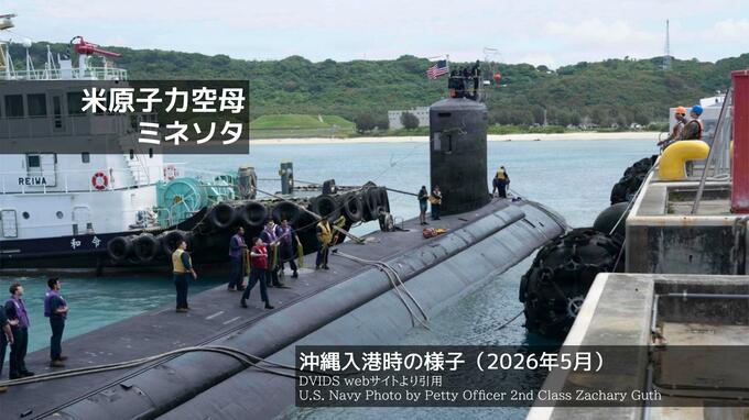 米原子力艦船 日本寄港時の「艦長名と乗組員数」非公表へ　市民団体「艦長名非公表の理由は見当がつかない」|TBS NEWS DIG