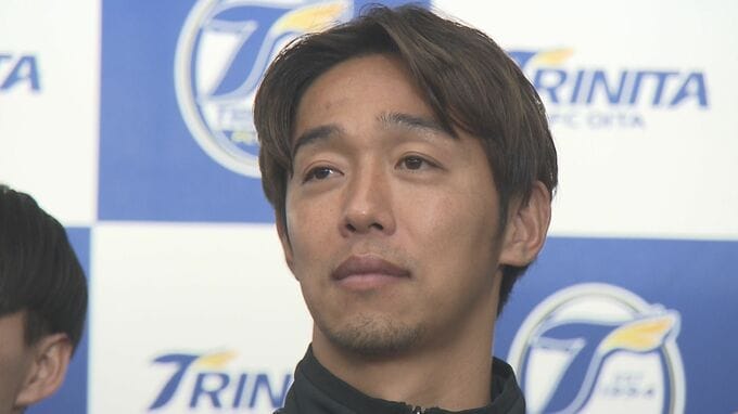 トリニータ清武弘嗣「戻るべき場所はJ1なので」ベテラン覚悟の復帰　チームの内幕、自らの使命語る　|　大分のニュース｜OBS NEWS｜大分放送