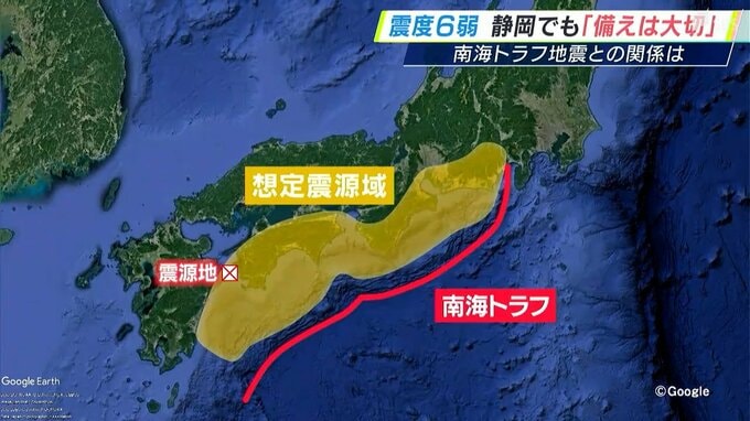 南海トラフ巨大地震との関連は…愛媛県と高知県で震度6弱　静岡でもかつて発生「日頃からの備えが大切」|TBS NEWS DIG