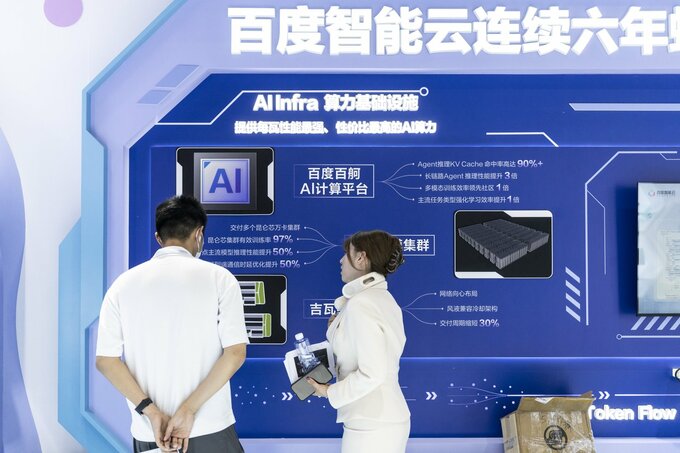 中国の百度、売上高が5四半期連続減－AI出遅れ挽回できず