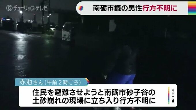 住民を避難させようと土砂崩れの現場へ　南砺市議の男性（65）行方不明　富山・南砺市|TBS NEWS DIG