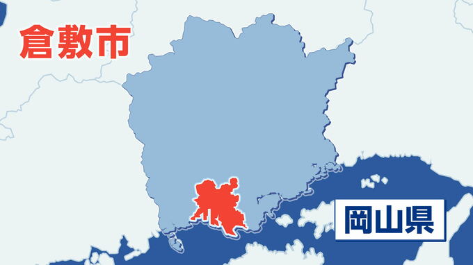 倉敷市の77歳の女性を容疑者死亡の状態で書類送検 　98歳の母親を窒息死させた殺人容疑|TBS NEWS DIG