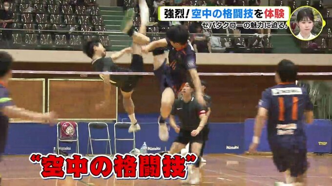 強烈！“空中の格闘技” を体験 「セパタクロー」の魅力に迫る　あす開幕　アジア大会　|　RCC NEWS | 広島ニュース | RCC中国放送