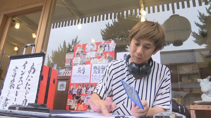 相手の顔・名前からインスピレーション「路上詩人」　千鳥さん番組で「ちょっと待てぃ！」連発も…活動自粛余儀なくされたコロナ禍　現在のスタイルは？|TBS NEWS DIG
