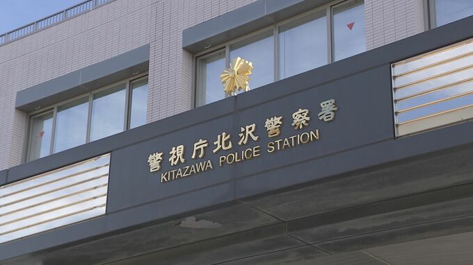 神奈川県立高校教諭の男逮捕 女子高校生が当時18歳未満と知りながらわいせつな行為をしたうえで撮影か 「制服を持ってきてほしい」などと要求　警視庁|TBS NEWS DIG