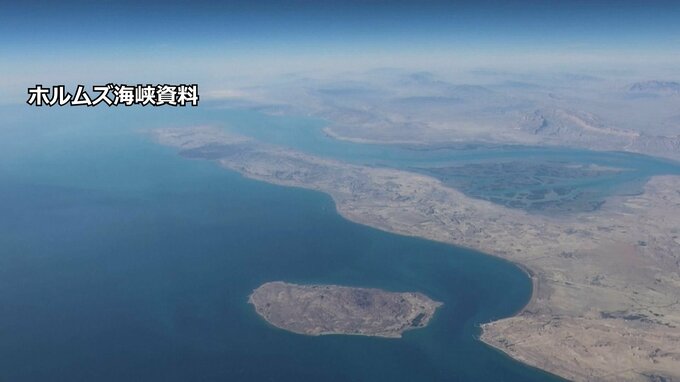 イランがホルムズ海峡に機雷敷設開始か　数百個敷設も可能　原油価格高騰続くおそれ|TBS NEWS DIG