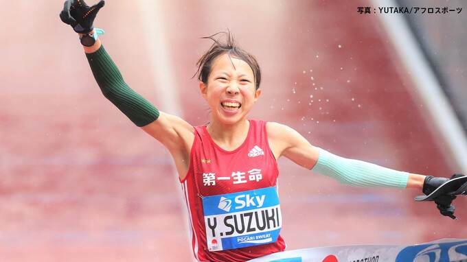女子マラソン 鈴木優花が自己新の2時間24分9秒で優勝 パリ五輪内定！2位は一山麻緒 2大会連続の五輪出場へ【MGC】|TBS NEWS DIG
